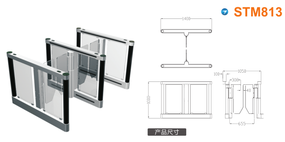 黑水县速通门STM813