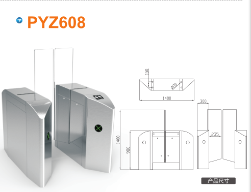 黑水县平移闸PYZ608