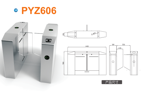 黑水县平移闸PYZ606